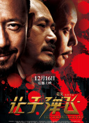 欧美亚洲国产一区二区